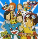 Digimon Adventure 02 Best Hit Parade